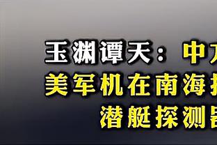 C罗全场数据：1球1助，10次射门5次射正，错失2次得分机会